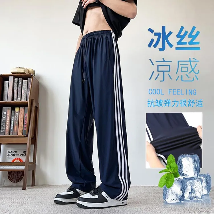 范哲萨三条杠藏青色冰丝校服裤子夏季薄款深蓝初高中小学生阔腿速