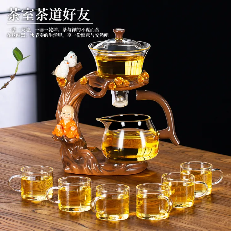 玻璃茶具套装家用功夫茶杯懒人磁吸泡茶壶神器高档轻奢办公室会客