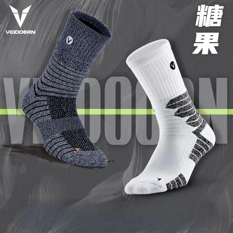 【当季新品】维动纯色糖果款篮球袜运动跑步加厚高帮毛巾底实战