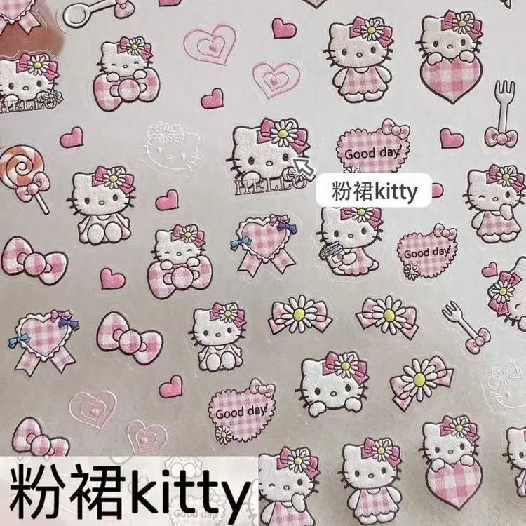 粉裙hellokitty美甲贴纸ins少女心5d浮雕立体凯蒂猫水杯相机diy贴