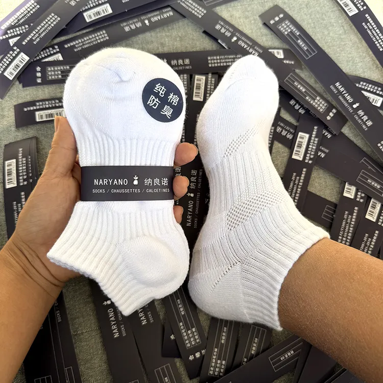 纯棉毛巾底短筒船袜吸汗透气防臭运动袜男女同款袜子防脱跟夏季袜
