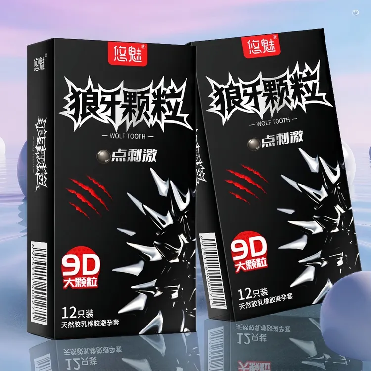 悠魅狼牙带刺避孕套 9D大颗粒情趣安全避孕套0.01超薄延时持久型螺纹颗粒套套bytt 玻尿酸避孕套润滑成人趣味用品天然胶乳避孕套
