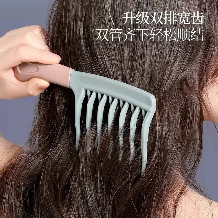 双排波浪齿卷发梳手柄头皮按摩梳蓬松梳理发店防静电卷发造型梳
