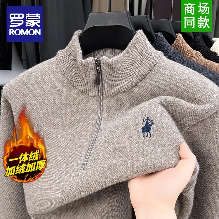 罗蒙半高拉链男士毛衣加绒加厚2025冬季新款一体绒保暖打底针织衫