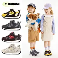 春秋季儿童鞋子魔术贴2025潮款儿童鞋百搭休闲童鞋儿童运动鞋2059