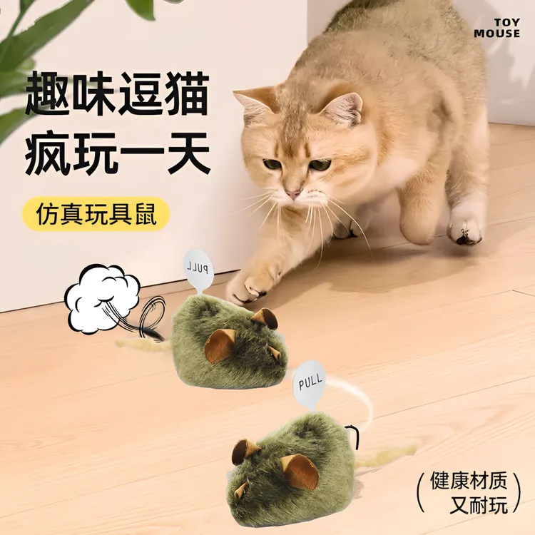 轻触就发声的毛绒小老鼠猫玩具猫咪自嗨解闷消耗体力耐咬磨牙玩具
