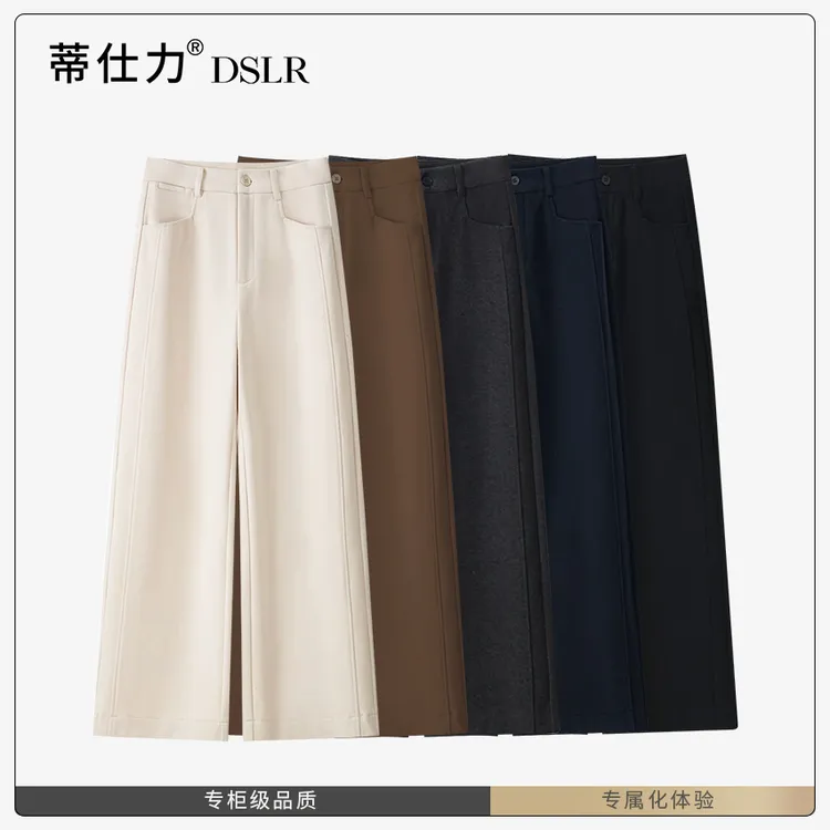 2025秋冬新款高腰百搭显瘦直筒裤