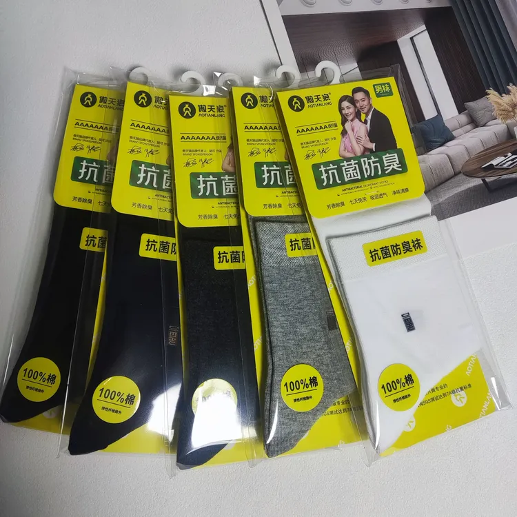 傲天狼4048秋冬新款抗菌防臭袜男士中筒袜，运动男袜，舒适，吸汗，