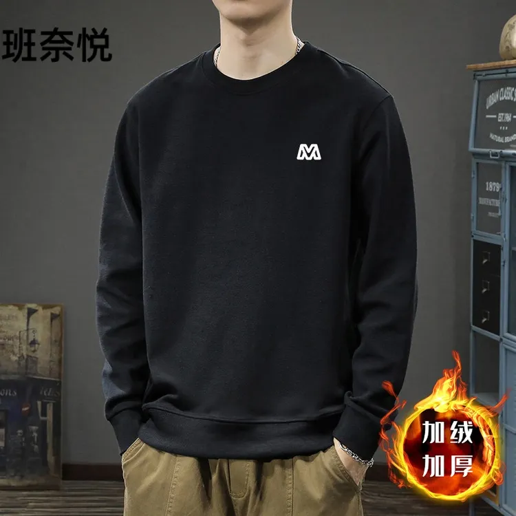 班奈悦秋季美式重磅卫衣男宽松大码打底衫新款百搭圆领长袖上衣服