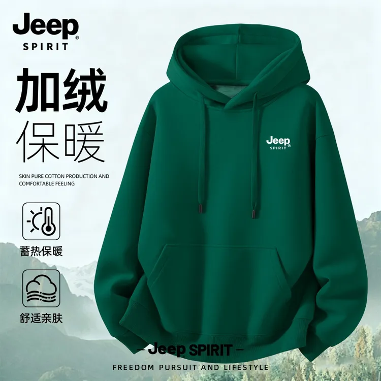 JEEPSPIRIT墨绿色加绒连帽卫衣男2025新款宽松秋冬季保暖套头外套