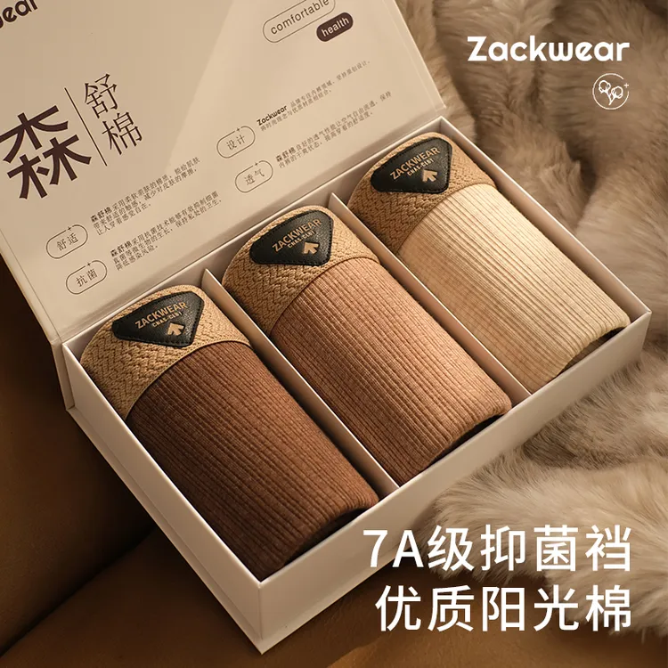 ZackWear纯棉男士内裤礼盒7A抑菌裆复古民族风四角男生平角裤透气