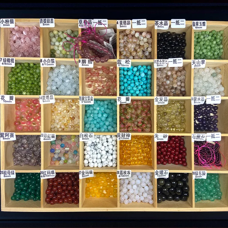 天然石水晶玛瑙DIY串珠手链饰品菩提手串草莓晶金发晶宠针线配饰