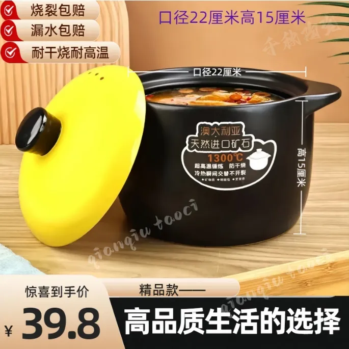 【精品款】黄盖陶瓷砂锅家用干烧不裂煲汤炖汤煮粥明火通用