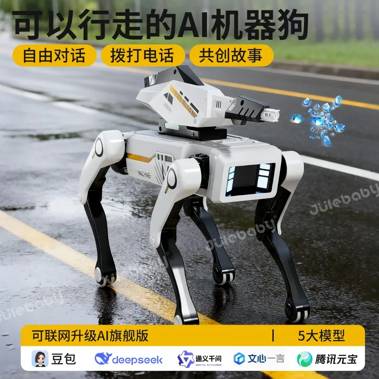 大号机器狗智能ai机器人儿童玩具遥控机械狗6岁3-12男1电子狗汽车