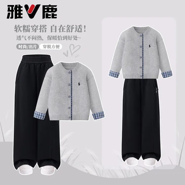 雅鹿儿童外套2025秋冬款针织开衫宝宝毛衣男女童户外运动休闲上衣