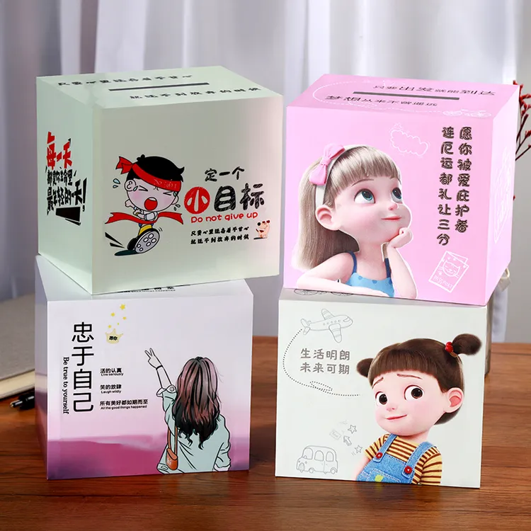 卡通只进不出存钱罐少女心储蓄罐成人大容量情侣创意储钱箱拖鞋