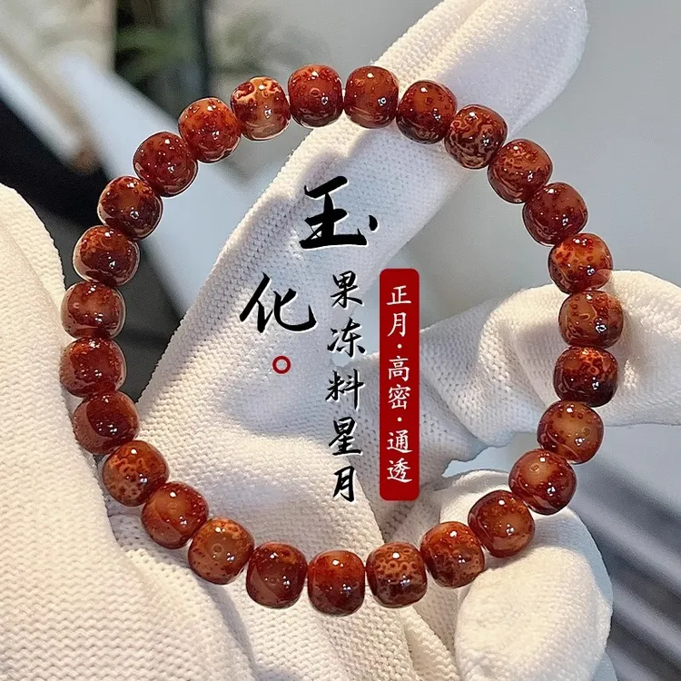 海南玉化果冻料粉皮星月菩提108颗手串老型桶文玩佛珠