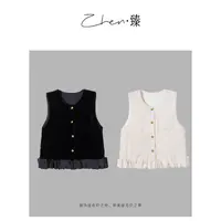 ZHEN.臻 法式轻奢压格木耳边千金秋冬厚款真丝丝绒马甲MJ8868Z