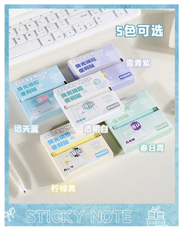 【抽纸式便利贴】透明单手可取学生做笔记错题护张贴便签临墓