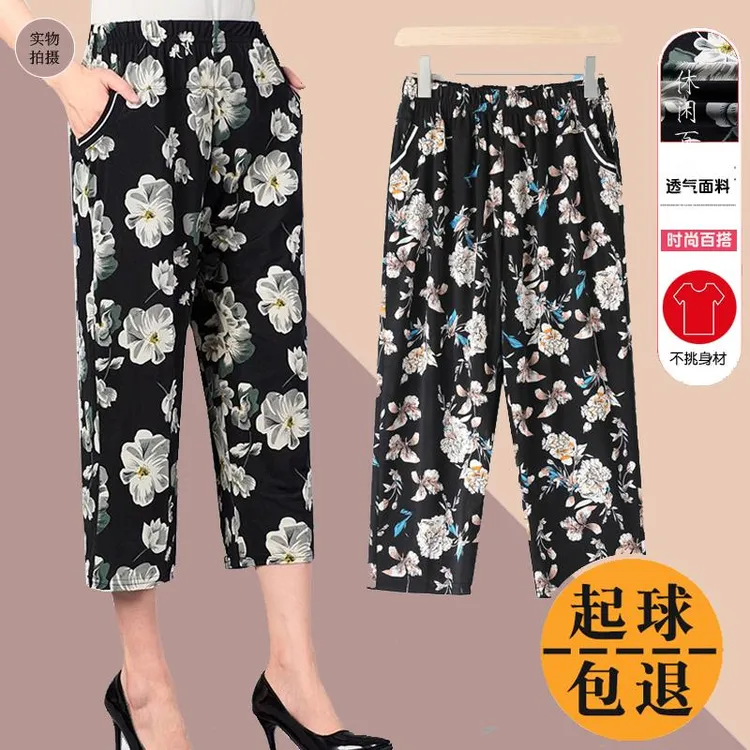 FAVMARTHA中老年人女裤夏季冰丝七分裤薄款妈妈宽松高腰裤奶奶夏