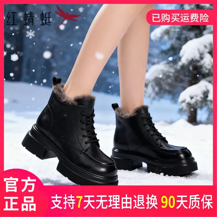 红蜻蜓热卖短筒靴穿搭马丁靴轻便时尚冬季穿上学穿时尚流行款式