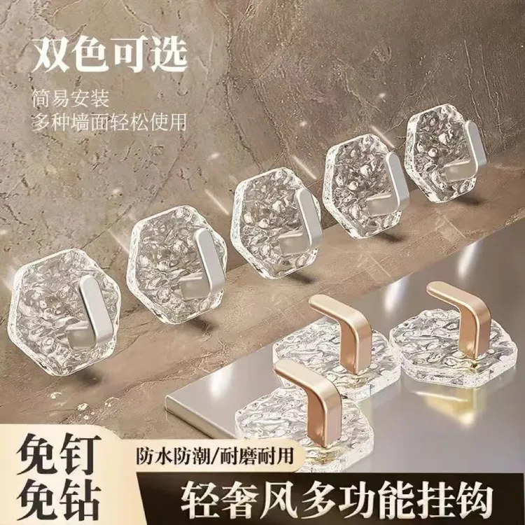轻奢水波纹六边形粘贴无痕挂钩浴室门后挂钩粘胶免打孔壁挂粘钩