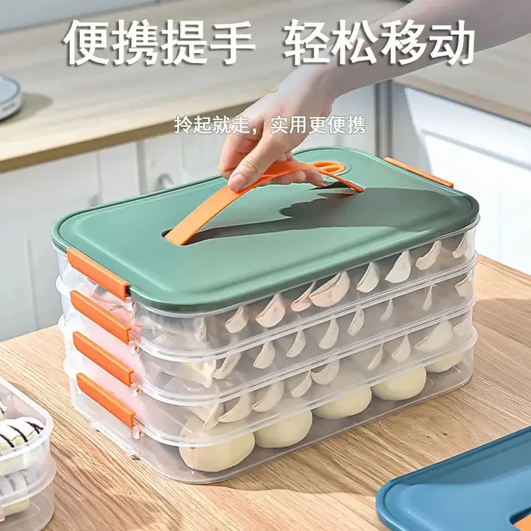 洛诺兔饺子盒家用厨房冰箱整理混沌盒保鲜密封速冻专用收纳盒加高