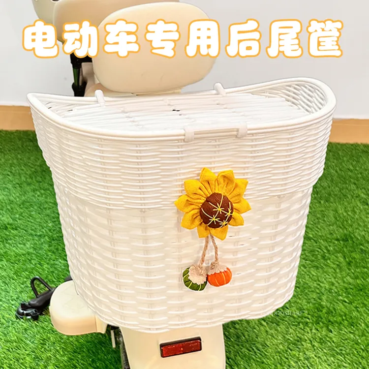 电动车后置车筐田园风电瓶车后尾篮头盔储物车篓大容量置物神器