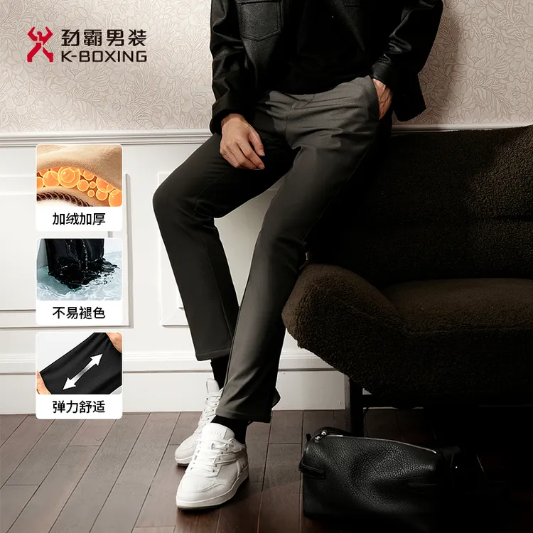 【新款】劲霸男装秋冬商务时尚内里绒感休闲裤│NQXN4697