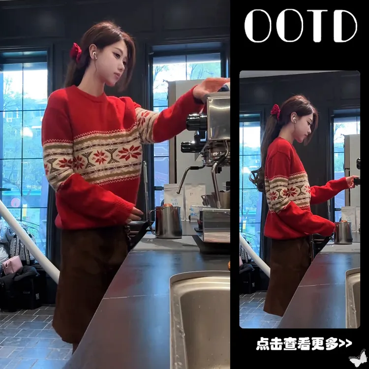 秋冬流行穿搭一整套女2025新款红色圆领提花针织衫半身裙两件套