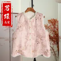 双面穿【柔枝绣·粉】新款国风织锦马夹女新中式水貂毛气质显瘦坎肩