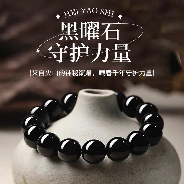【守护】天然黑曜石手串，12mm，男款