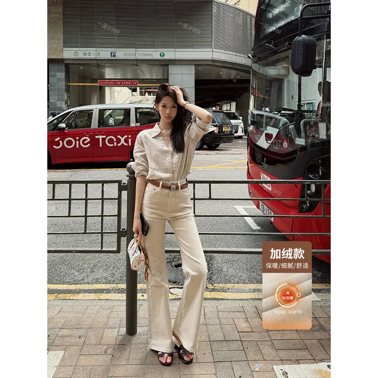 IFMR加绒加厚【燕麦拿铁】秋冬新款牛仔裤女直筒微喇浅卡其通勤裤子