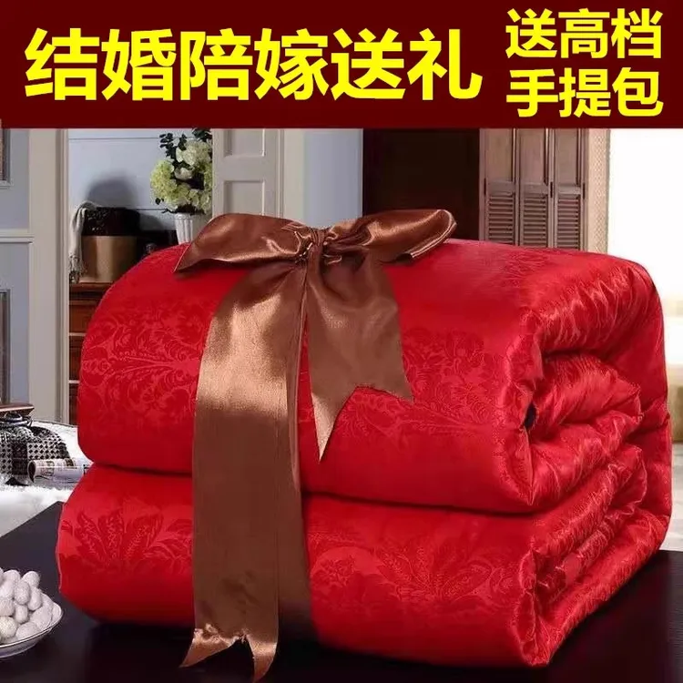 富安娜蚕丝被婚庆喜被结婚陪嫁大红色春秋被加厚保暖子母被芯冬被