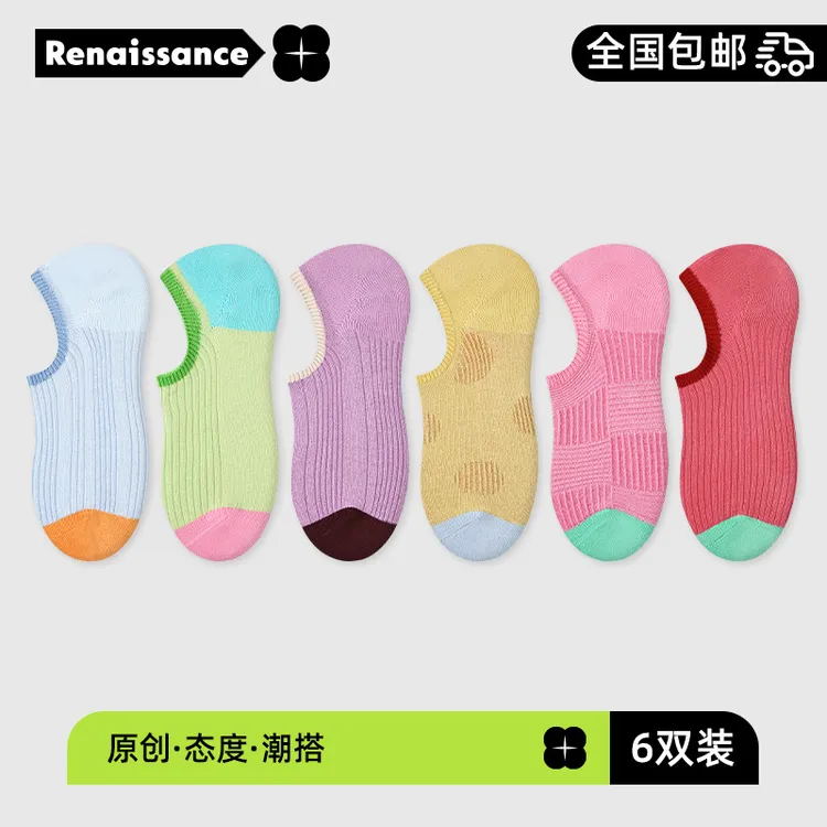 文艺复兴袜子女夏季薄款透气短袜糖果拼色吸汗防臭不掉跟隐形船袜