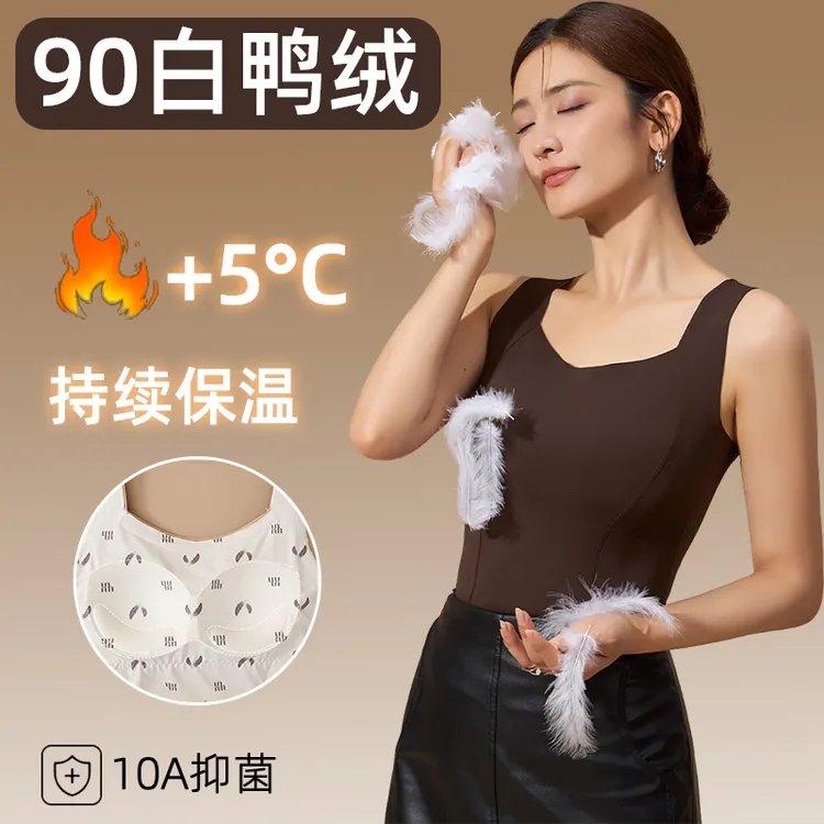 9993-90白鸭绒保暖背心舒适秋冬一体式内衣无袖亲肤内搭女款流行