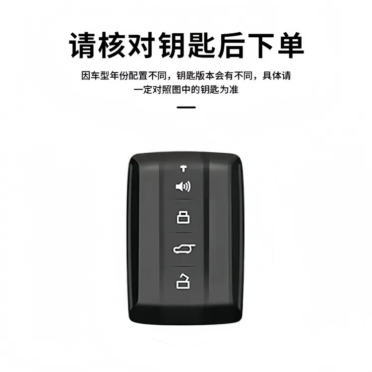 【坦克】坦克500hi4t钥匙套坦克300全包扣魏派400坦克700高档保护壳