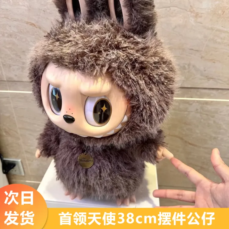 布布本我大首领泡泡潮玩labubu38cm58cm大天使搪胶公仔玩偶摆件