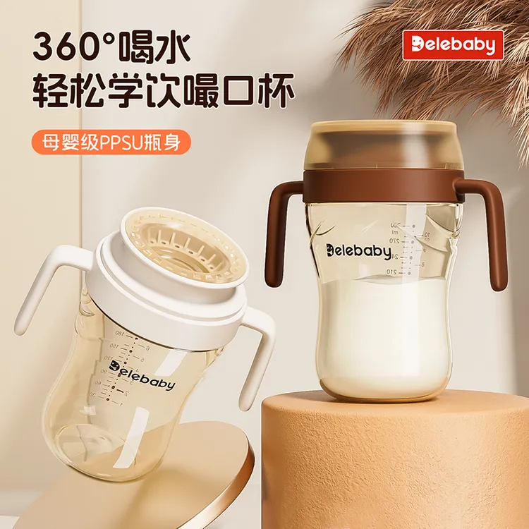 ppsu嘬口杯宝宝学饮杯婴儿水杯防摔防漏唇控吸管杯喝水杯直饮杯