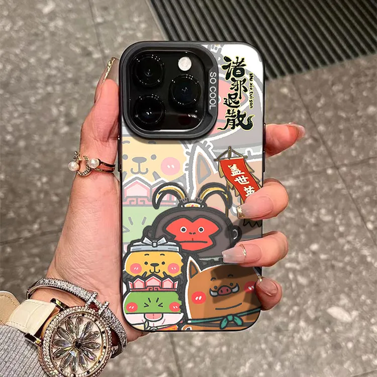 浪浪山小妖怪适用苹果16/15手机壳iphone14Promax13软壳12防摔11x