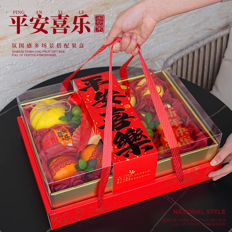 果小盒 高档时尚透明礼盒精美通用水果包装创意水果礼盒
