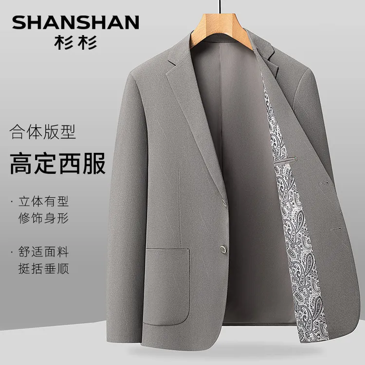 杉杉【立体有型】西服男士商务西装外套修身透气平驳领春季B265827