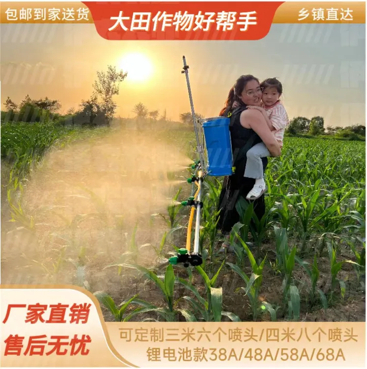 新款多喷头喷雾器高低调节多地垄作业高配置大功率大田作业神器