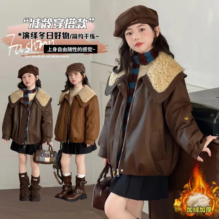 女童冬季短款加绒炸街皮衣毛领外套2025新款中大童韩版加厚皮夹克