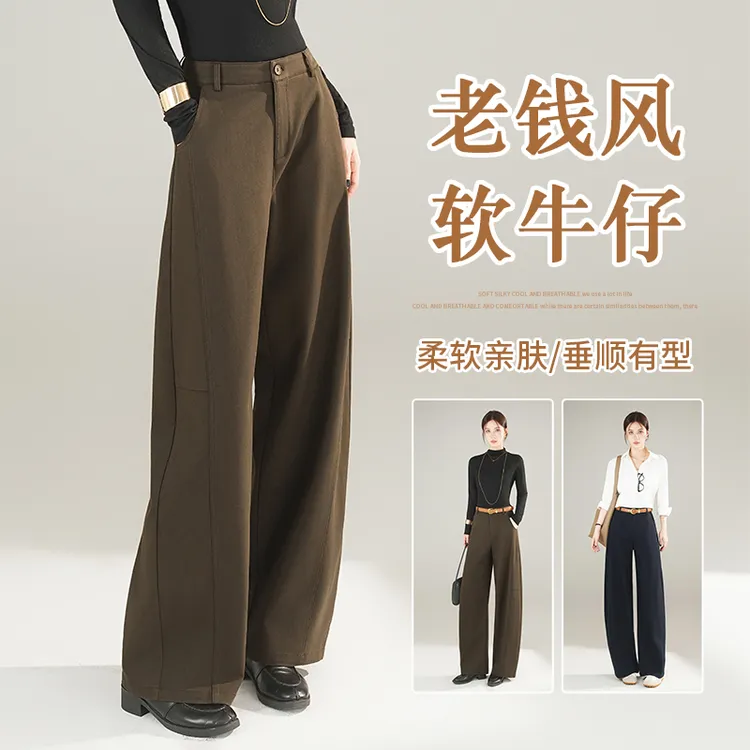 老钱风水洗软牛仔裤女2025秋季新款高腰显瘦小个子窄版弯刀阔腿裤