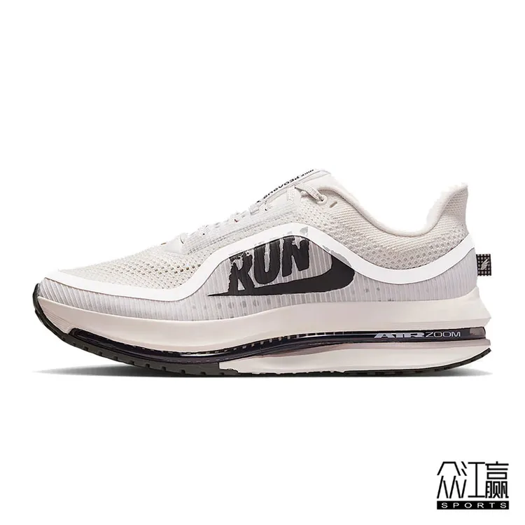 Nike耐克男子PEGASUS运动跑步鞋IH2288-001