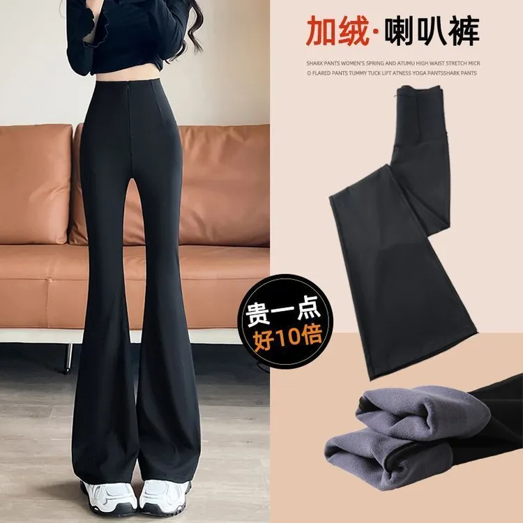 拉链口袋微喇鲨鱼裤女秋冬新款高腰弹力显瘦加绒加厚瑜伽打底裤