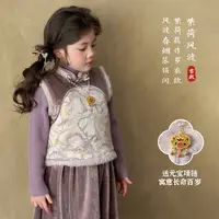 大小卷【紫荷风度】儿童年款蝴蝶结盘扣半身裙新中式套装-8870