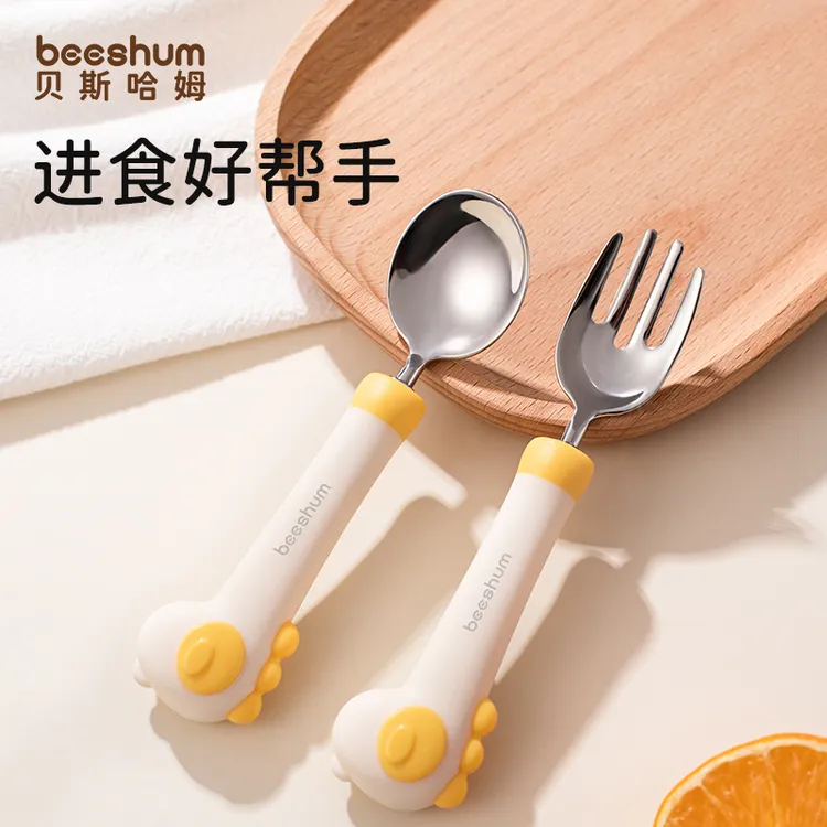 Beeshum贝斯哈姆恐龙叉勺宝宝学吃饭训练自主进食儿童餐具套装