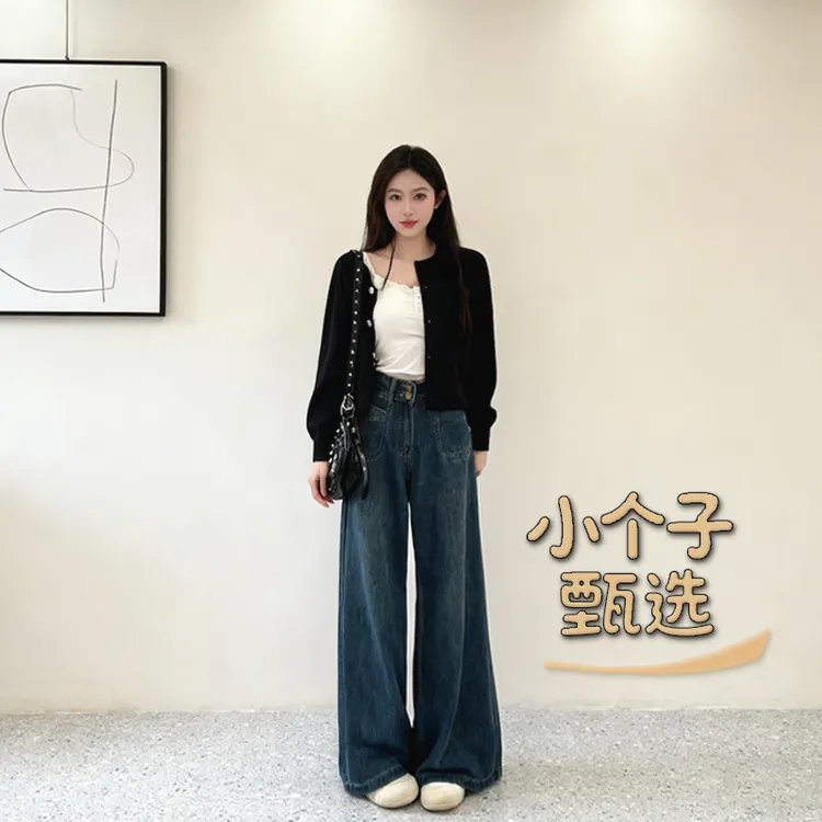 小个子甄选阔腿牛仔裤大码胖mm显瘦女裤子梨形身材高腰宽松直筒裤